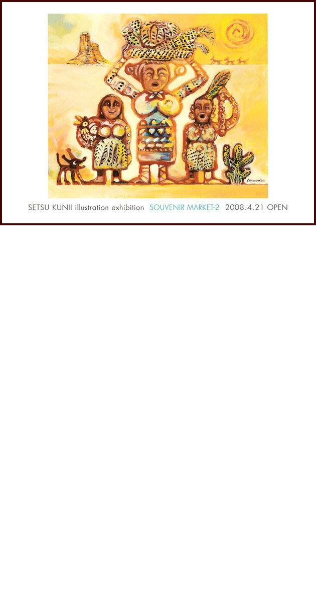 セツのスーベニアマーケット2