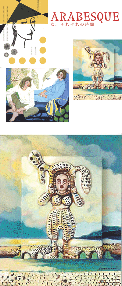 ARABESQUE